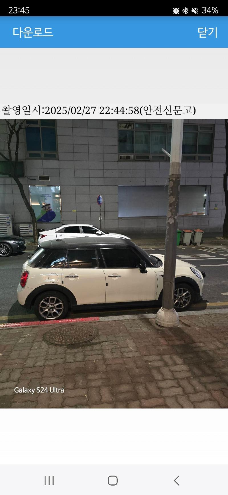 클릭하시면 원본 이미지를 보실 수 있습니다.