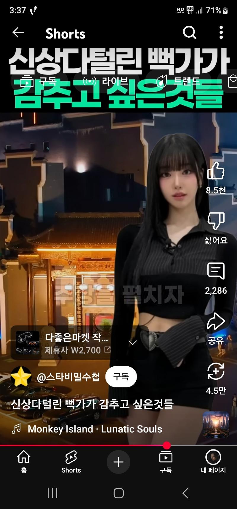 클릭하시면 원본 이미지를 보실 수 있습니다.