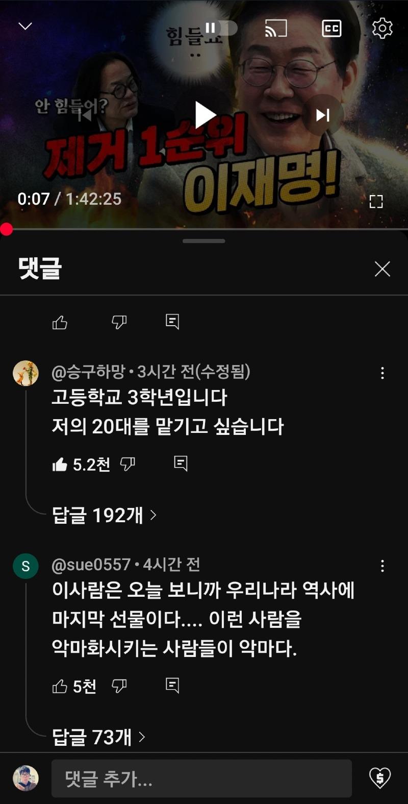 클릭하시면 원본 이미지를 보실 수 있습니다.