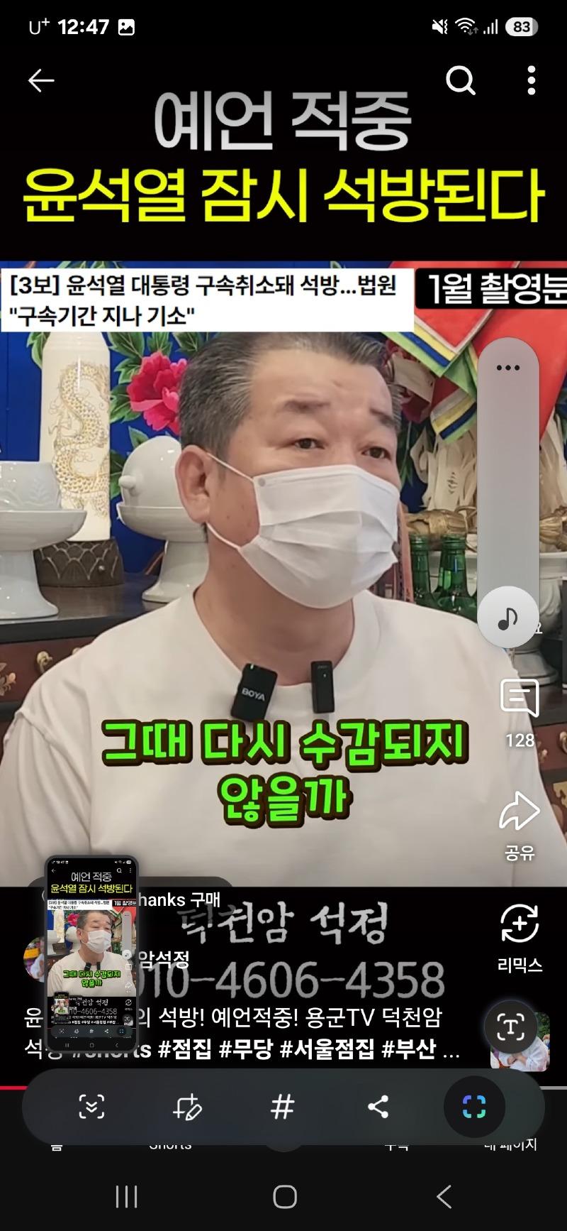 클릭하시면 원본 이미지를 보실 수 있습니다.