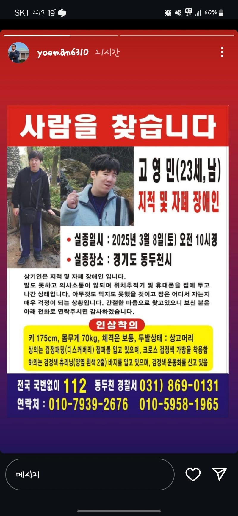 클릭하시면 원본 이미지를 보실 수 있습니다.