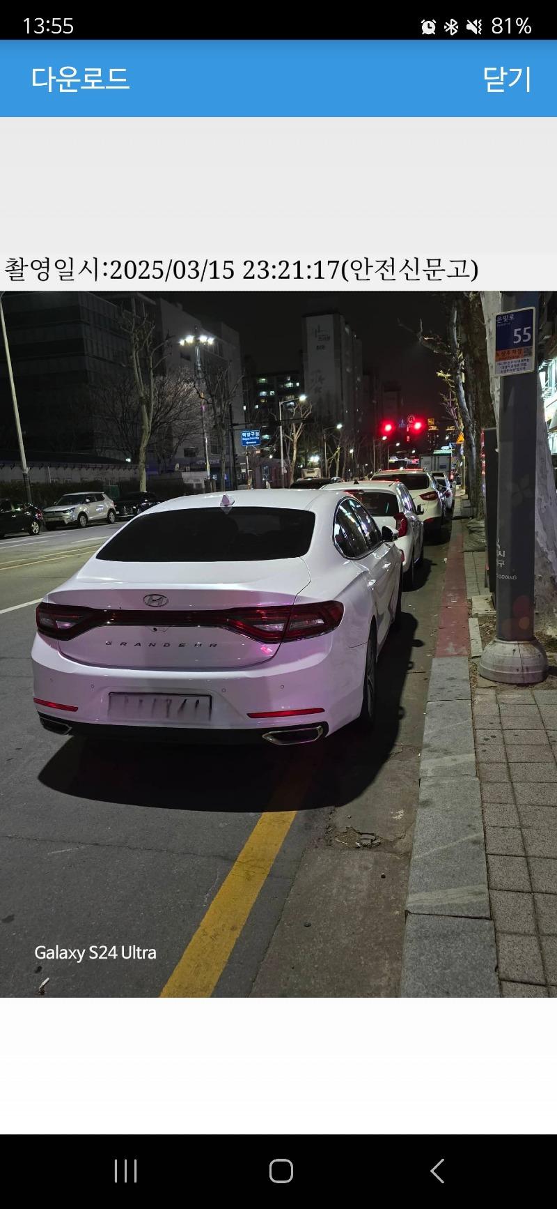 클릭하시면 원본 이미지를 보실 수 있습니다.