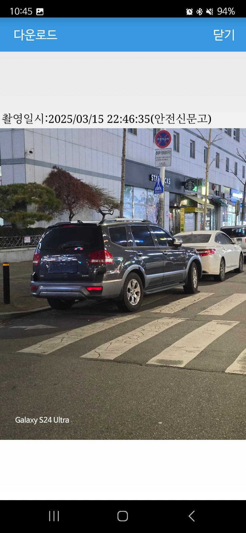 클릭하시면 원본 이미지를 보실 수 있습니다.