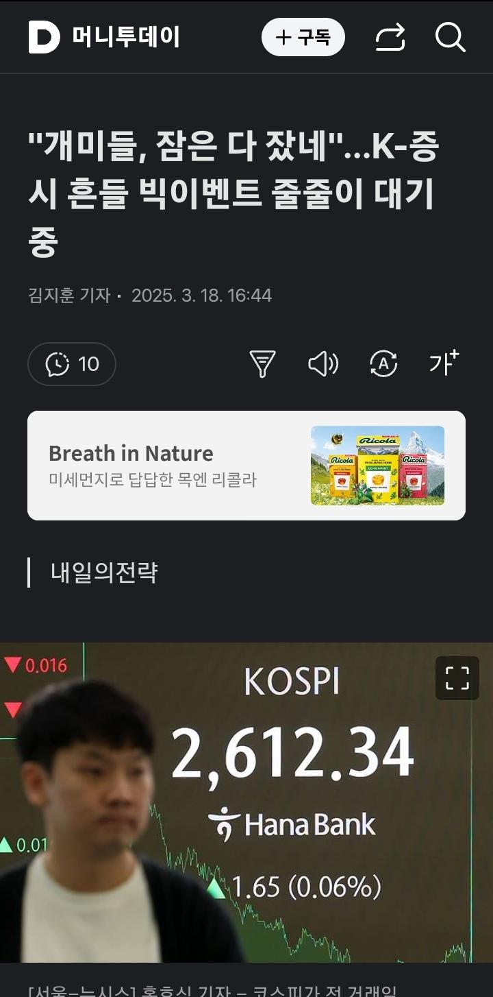 클릭하시면 원본 이미지를 보실 수 있습니다.