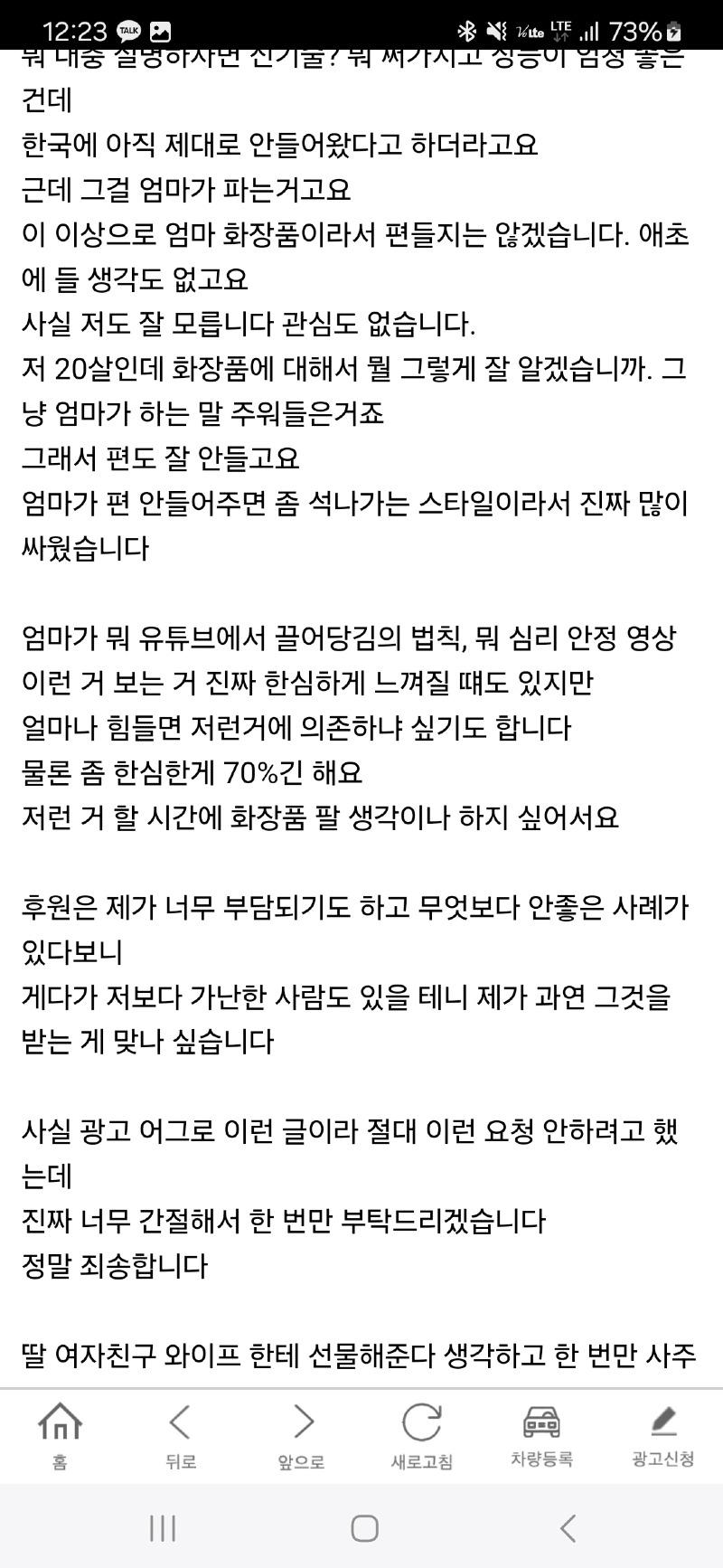 클릭하시면 원본 이미지를 보실 수 있습니다.