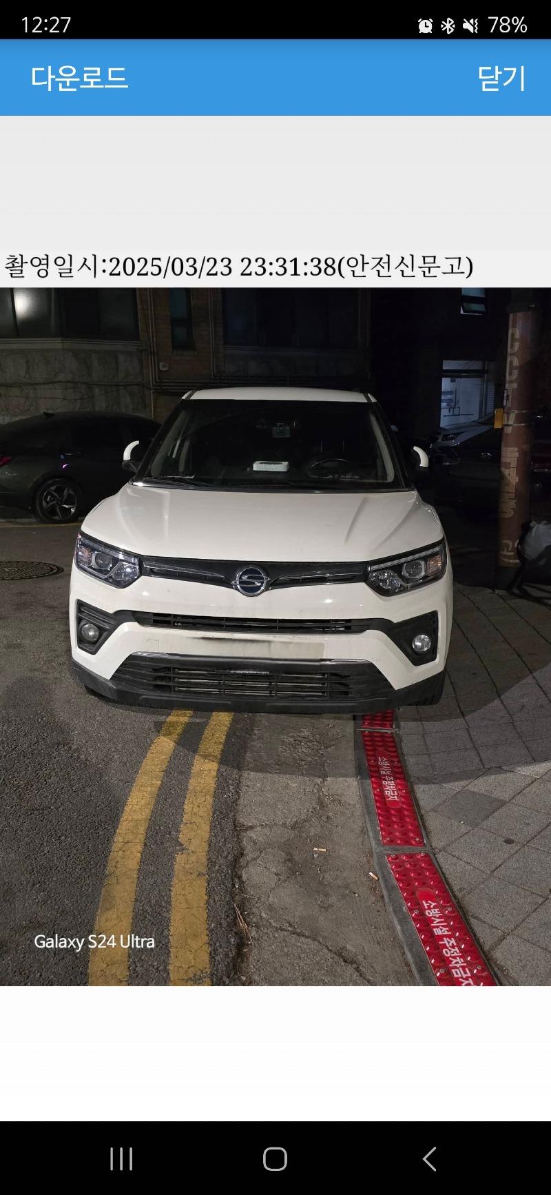 클릭하시면 원본 이미지를 보실 수 있습니다.