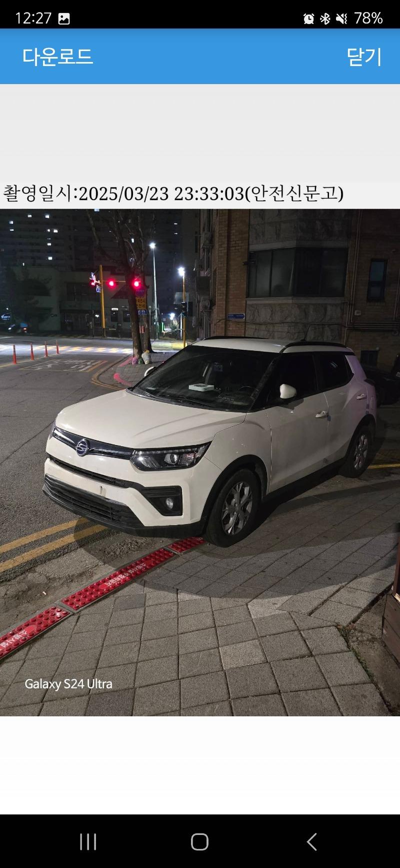 클릭하시면 원본 이미지를 보실 수 있습니다.