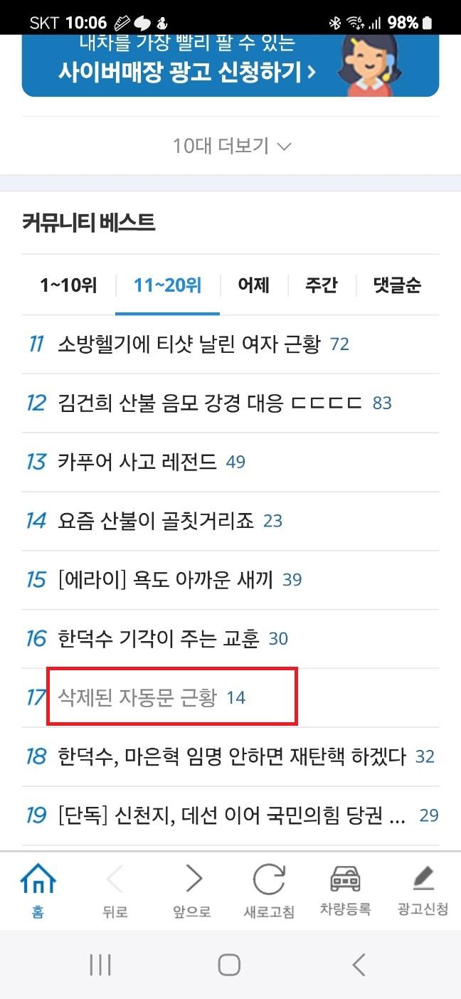 클릭하시면 원본 이미지를 보실 수 있습니다.