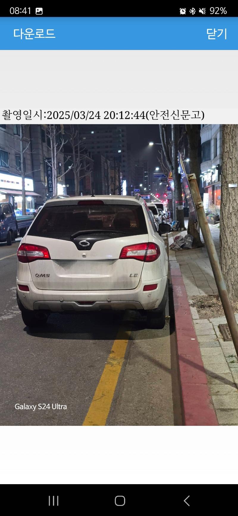 클릭하시면 원본 이미지를 보실 수 있습니다.