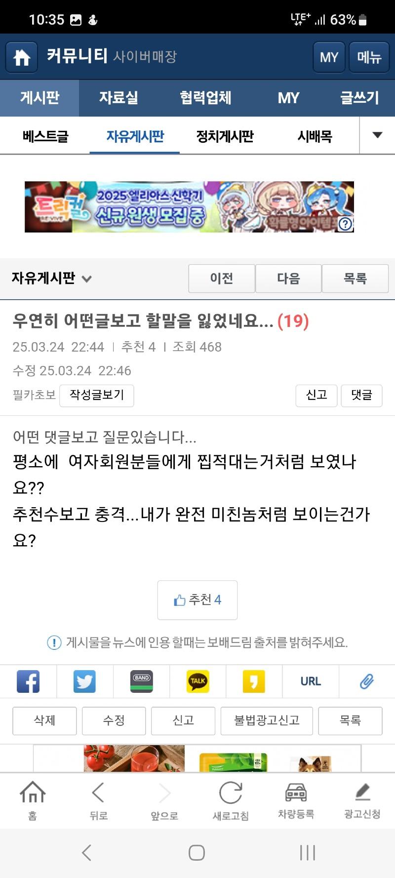 클릭하시면 원본 이미지를 보실 수 있습니다.