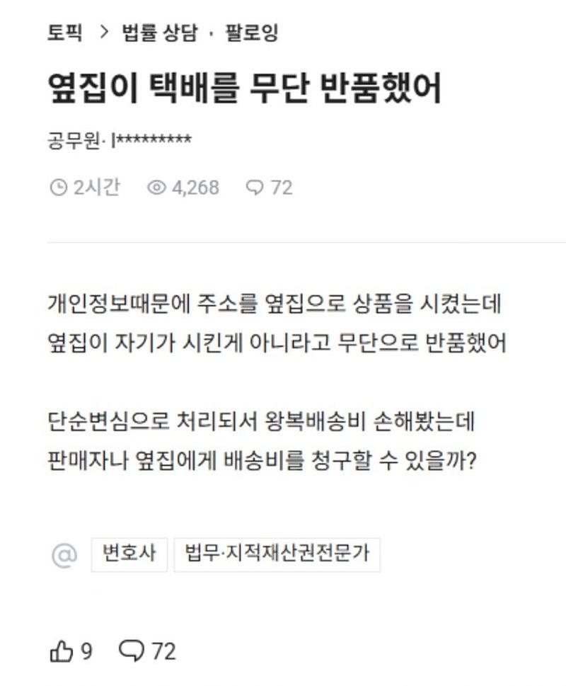 클릭하시면 원본 이미지를 보실 수 있습니다.