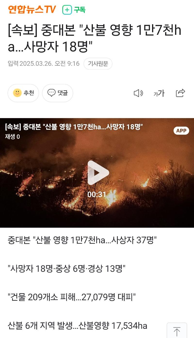 클릭하시면 원본 이미지를 보실 수 있습니다.