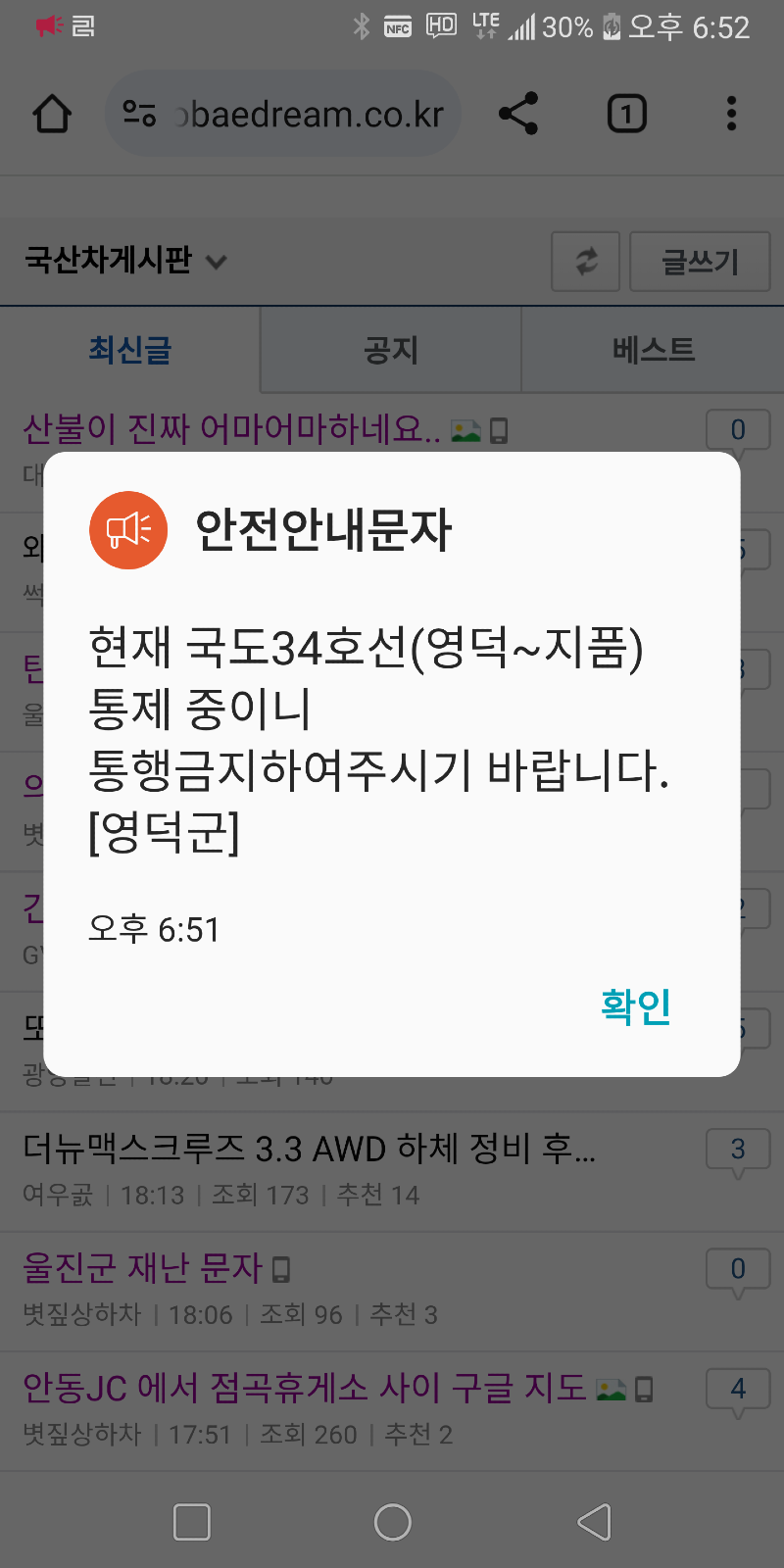 클릭하시면 원본 이미지를 보실 수 있습니다.