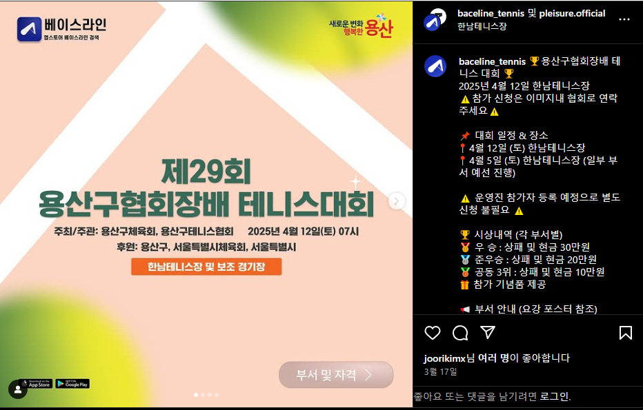 클릭하시면 원본 이미지를 보실 수 있습니다.