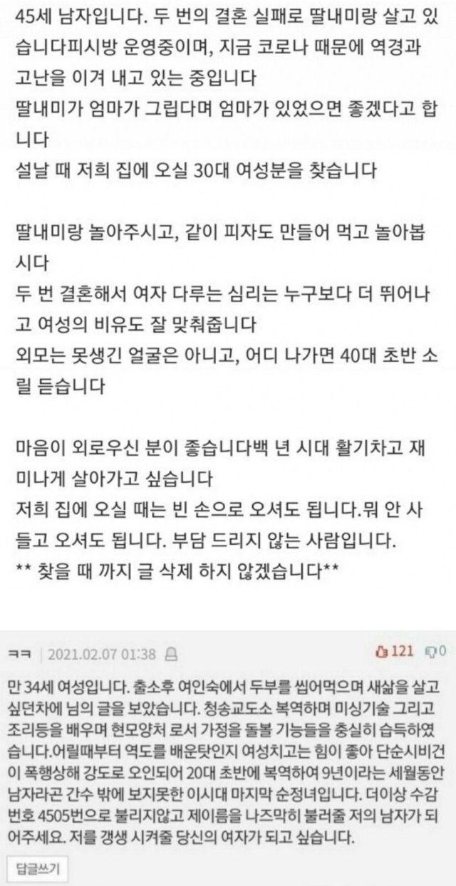 클릭하시면 원본 이미지를 보실 수 있습니다.