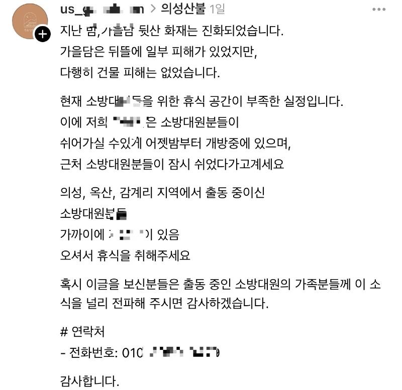클릭하시면 원본 이미지를 보실 수 있습니다.