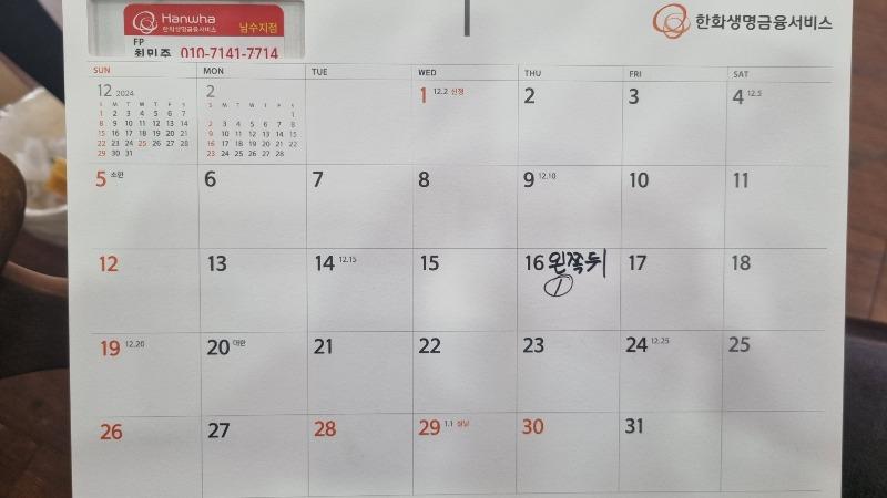클릭하시면 원본 이미지를 보실 수 있습니다.
