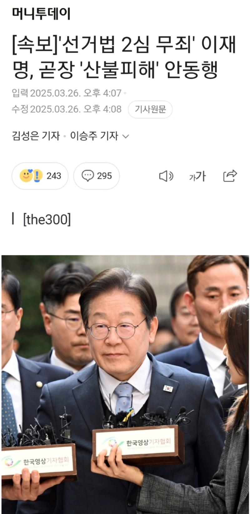 클릭하시면 원본 이미지를 보실 수 있습니다.