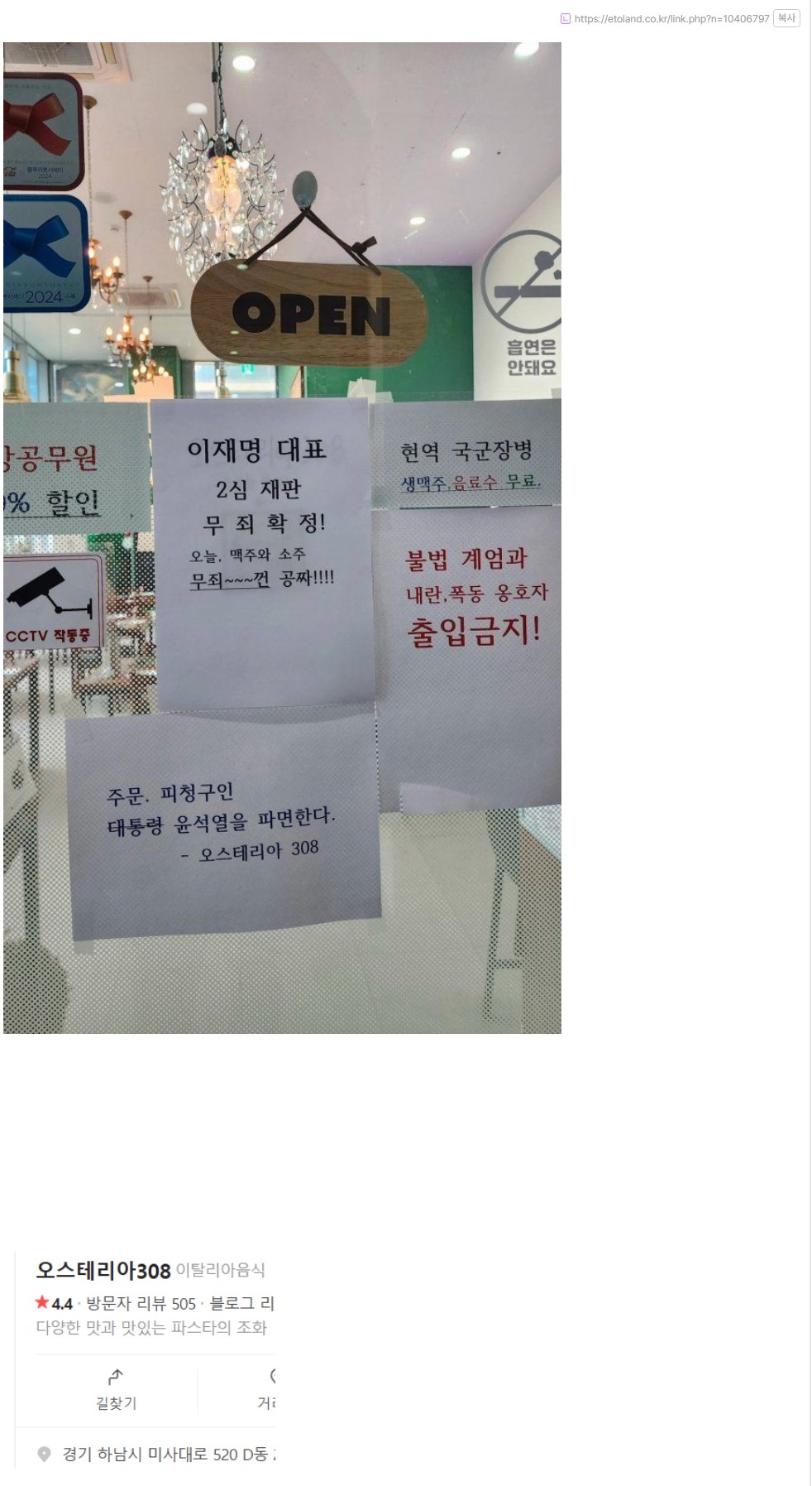클릭하시면 원본 이미지를 보실 수 있습니다.