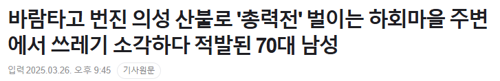 클릭하시면 원본 이미지를 보실 수 있습니다.