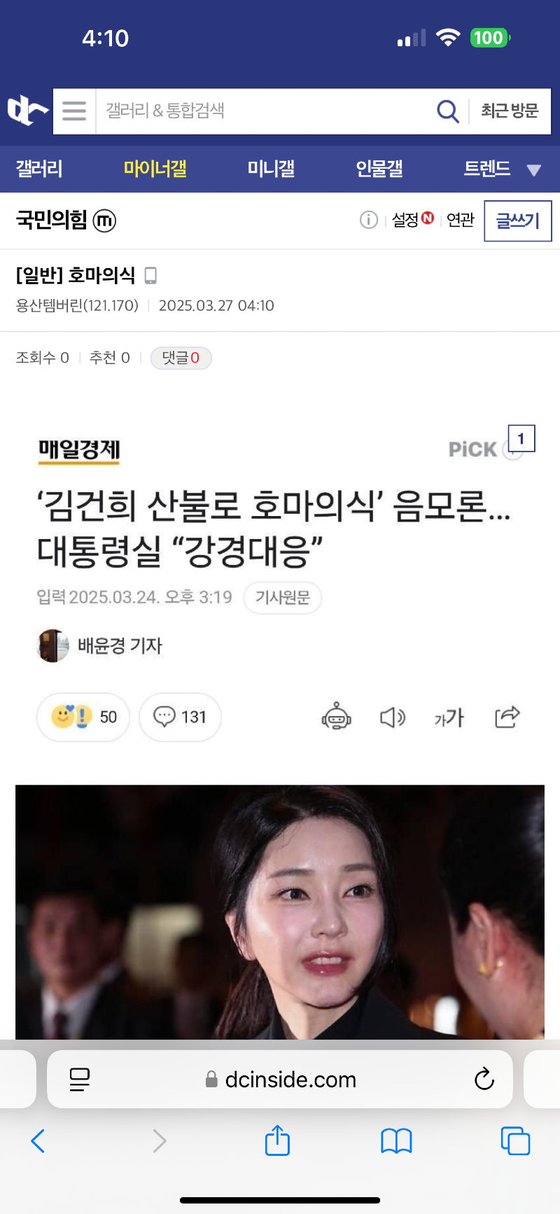 클릭하시면 원본 이미지를 보실 수 있습니다.