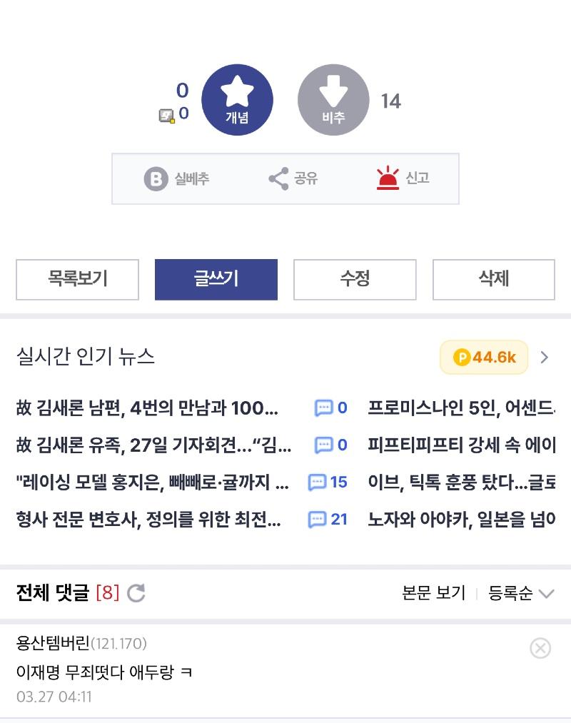 클릭하시면 원본 이미지를 보실 수 있습니다.