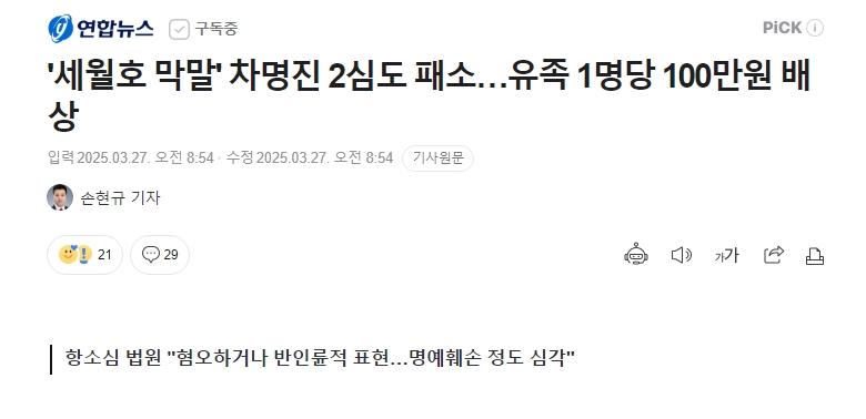 클릭하시면 원본 이미지를 보실 수 있습니다.