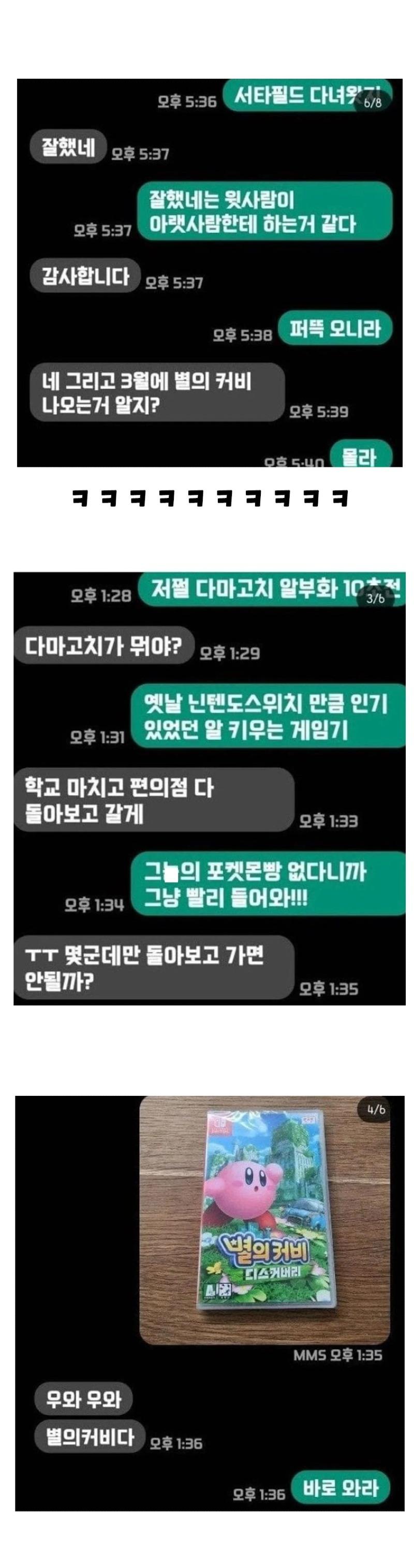 클릭하시면 원본 이미지를 보실 수 있습니다.