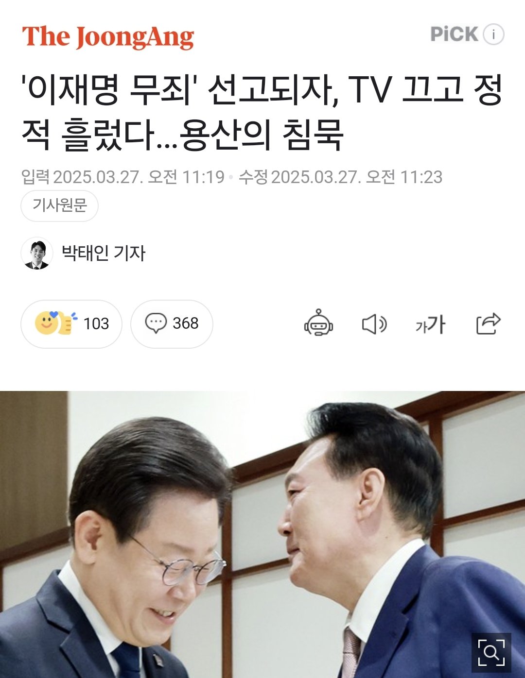 클릭하시면 원본 이미지를 보실 수 있습니다.
