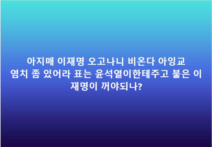 클릭하시면 원본 이미지를 보실 수 있습니다.