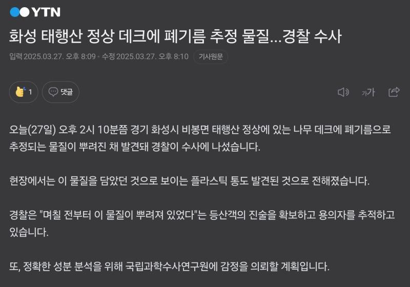 클릭하시면 원본 이미지를 보실 수 있습니다.