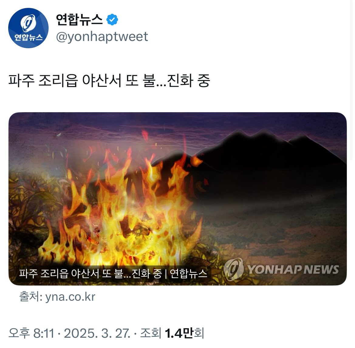 클릭하시면 원본 이미지를 보실 수 있습니다.