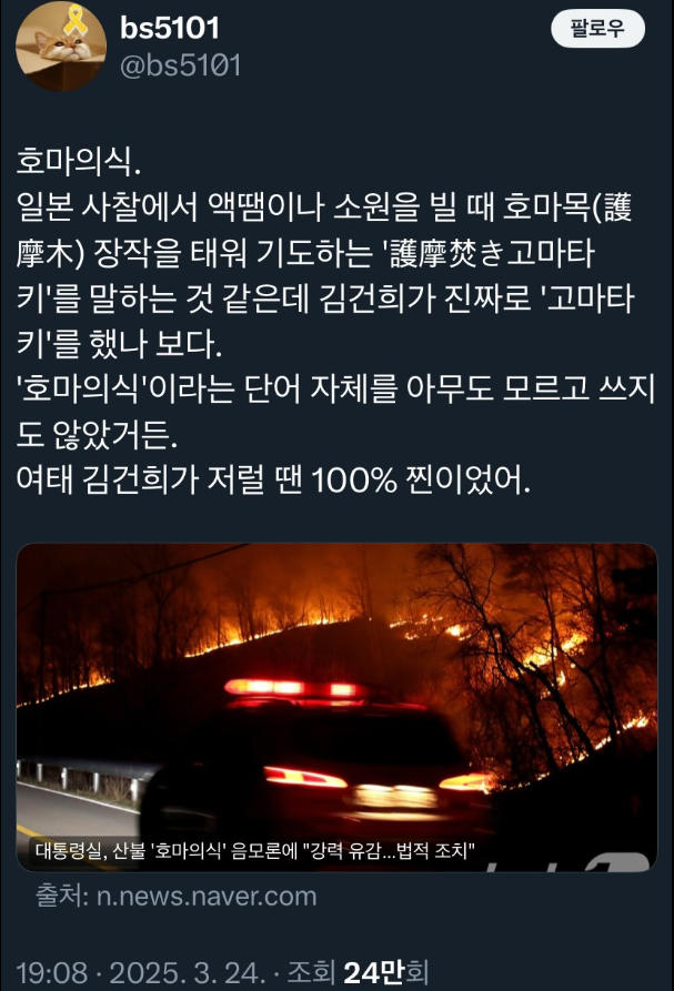 클릭하시면 원본 이미지를 보실 수 있습니다.