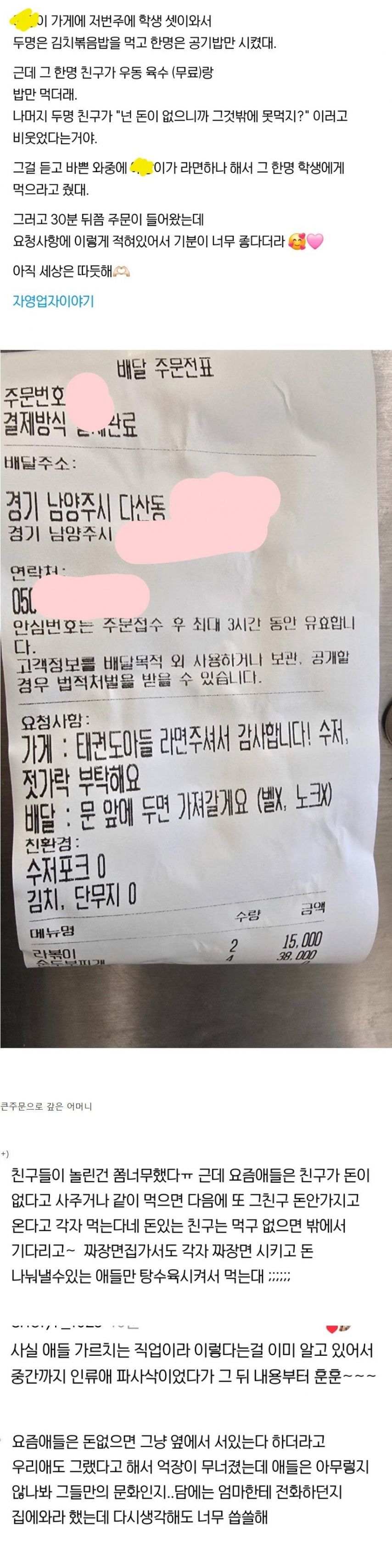 클릭하시면 원본 이미지를 보실 수 있습니다.