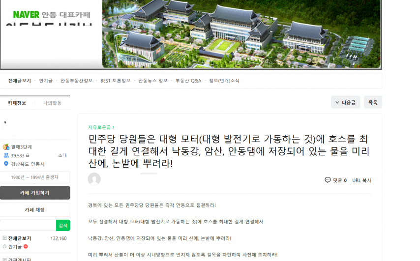 클릭하시면 원본 이미지를 보실 수 있습니다.