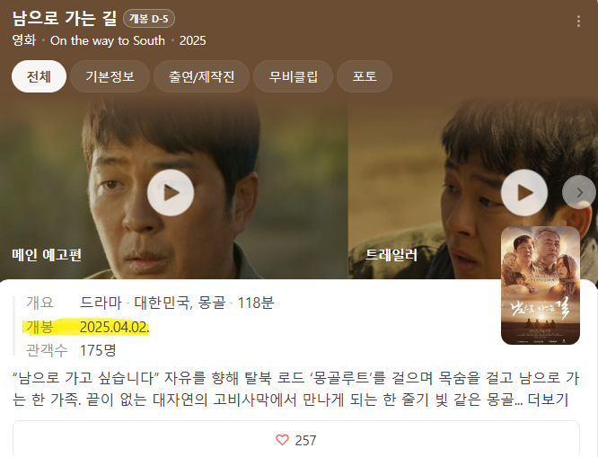 클릭하시면 원본 이미지를 보실 수 있습니다.