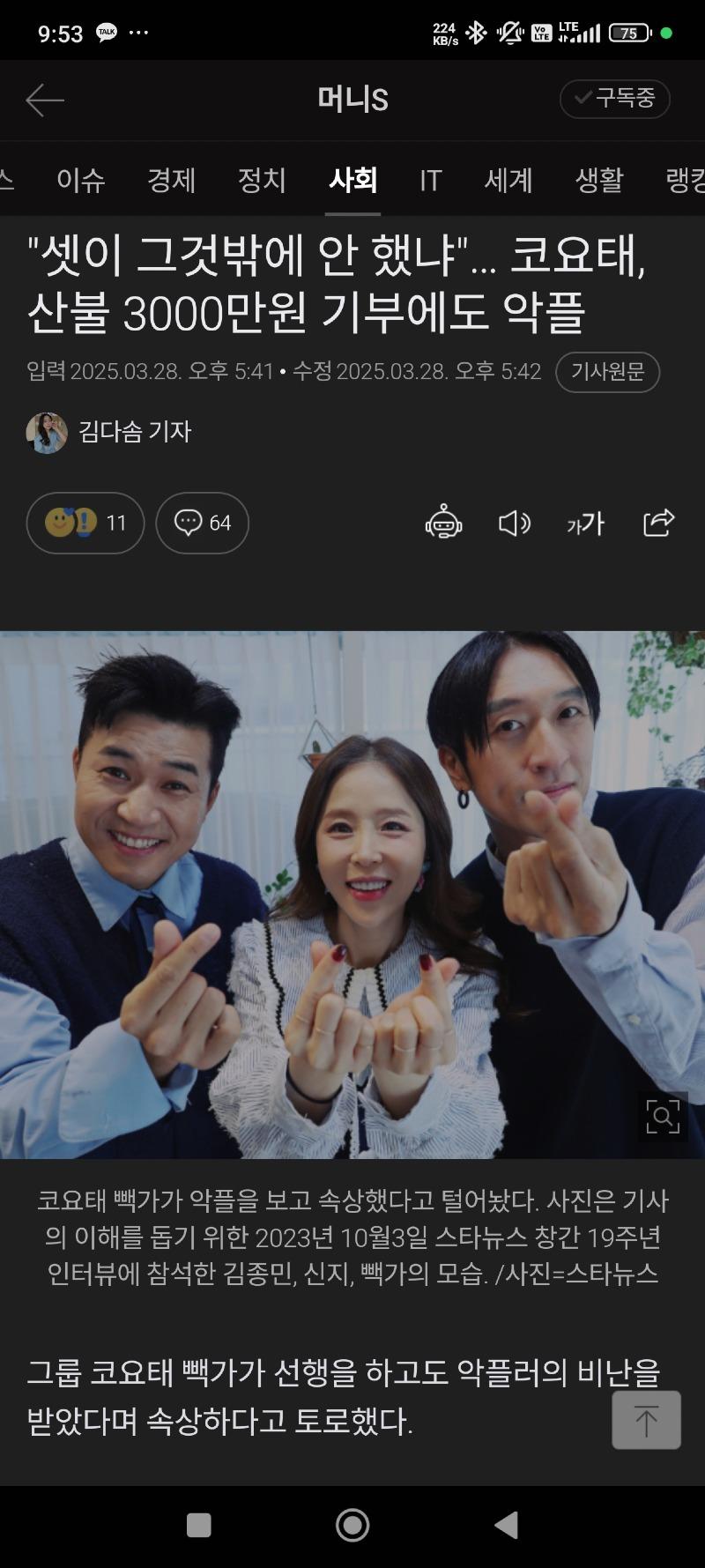 클릭하시면 원본 이미지를 보실 수 있습니다.