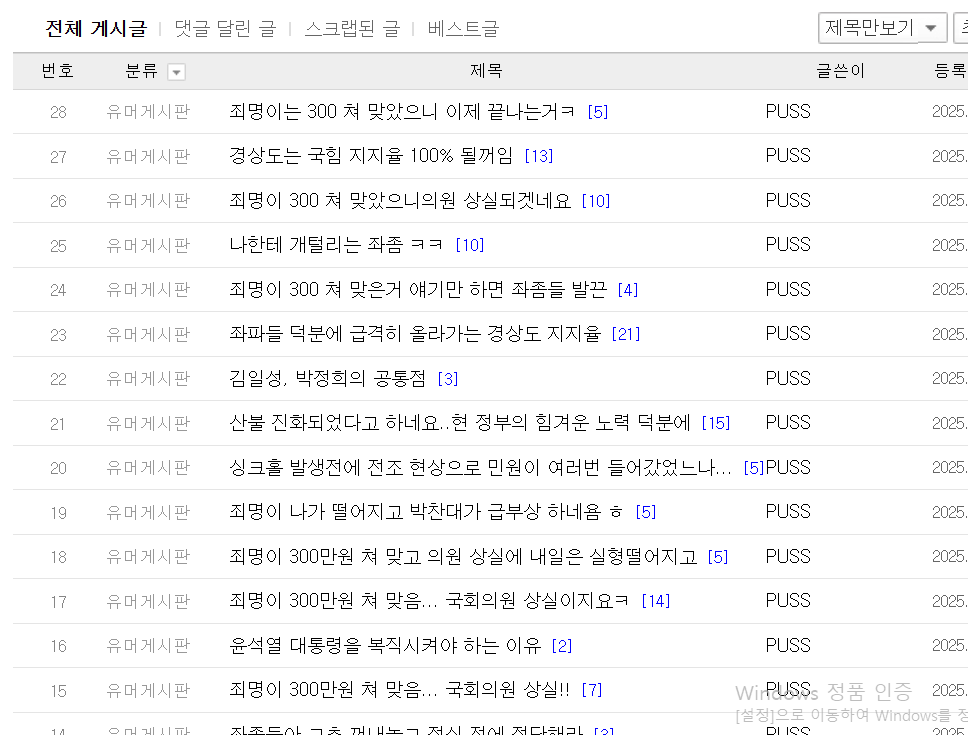 클릭하시면 원본 이미지를 보실 수 있습니다.