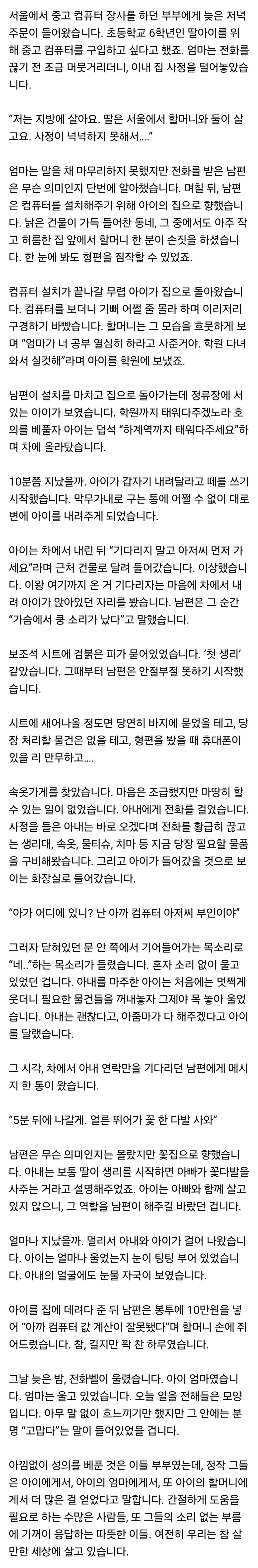 클릭하시면 원본 이미지를 보실 수 있습니다.