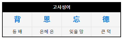 클릭하시면 원본 이미지를 보실 수 있습니다.