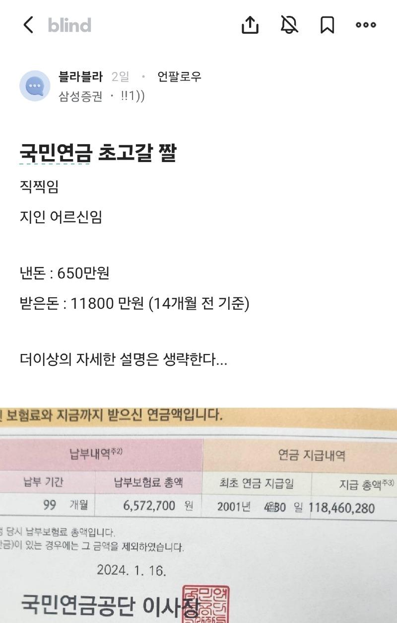 클릭하시면 원본 이미지를 보실 수 있습니다.
