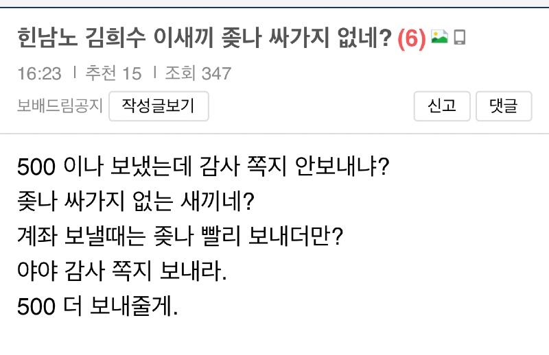 클릭하시면 원본 이미지를 보실 수 있습니다.