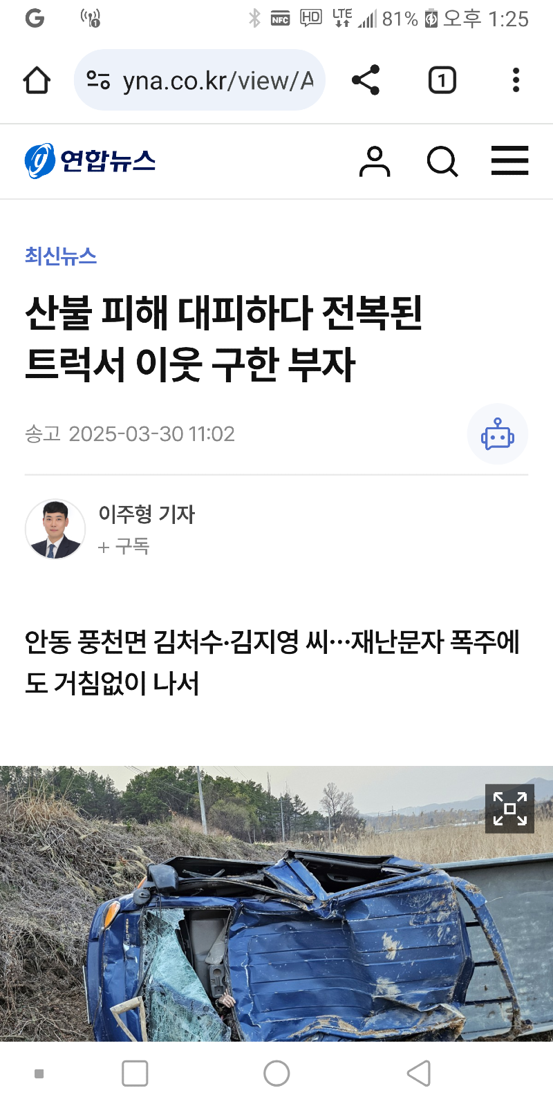 클릭하시면 원본 이미지를 보실 수 있습니다.