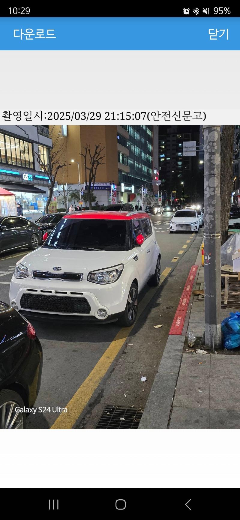 클릭하시면 원본 이미지를 보실 수 있습니다.