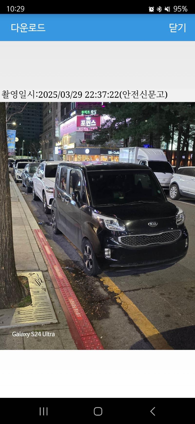 클릭하시면 원본 이미지를 보실 수 있습니다.