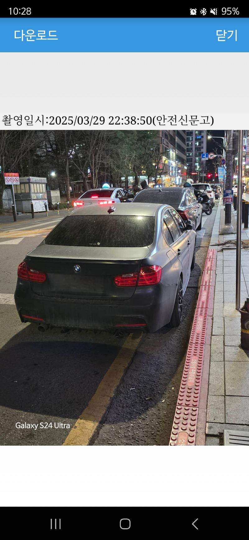클릭하시면 원본 이미지를 보실 수 있습니다.