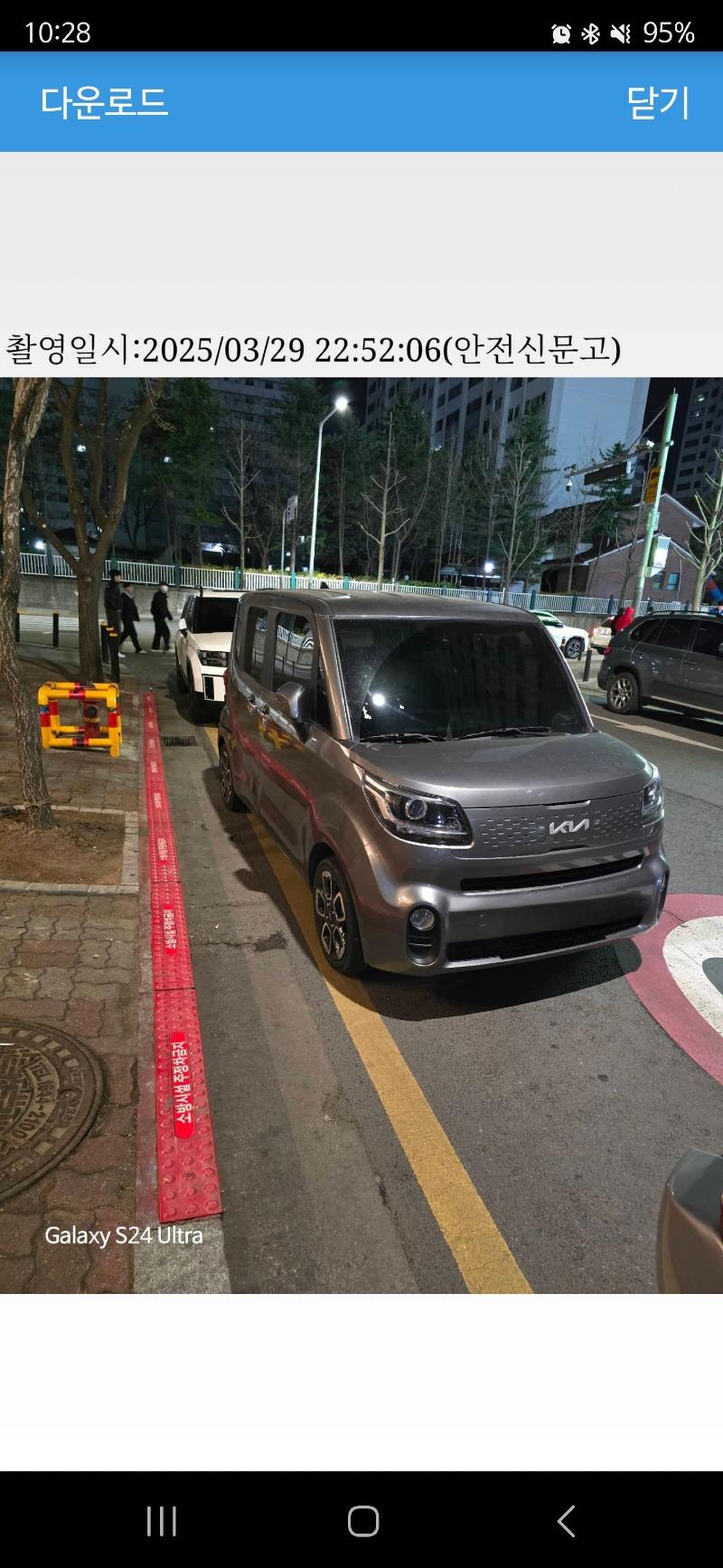 클릭하시면 원본 이미지를 보실 수 있습니다.