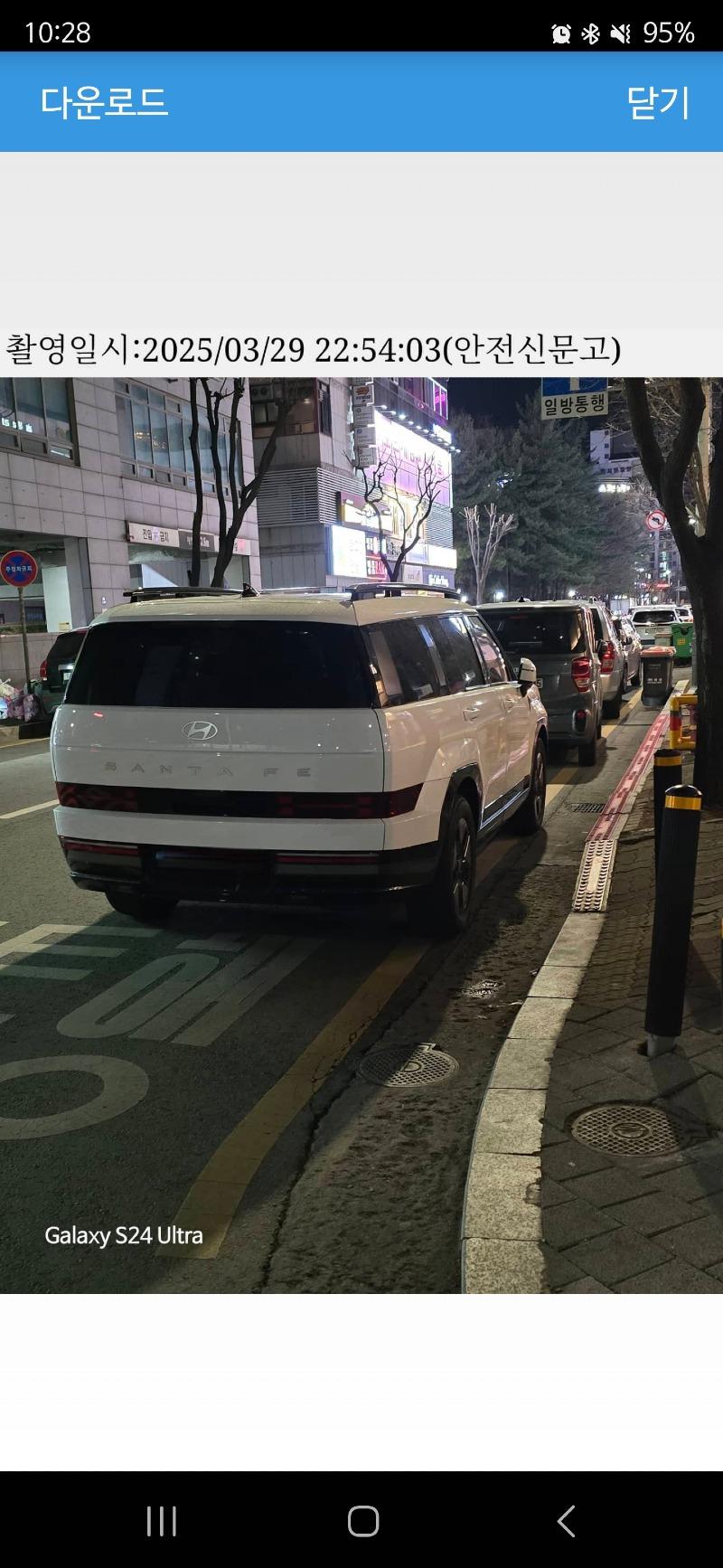 클릭하시면 원본 이미지를 보실 수 있습니다.