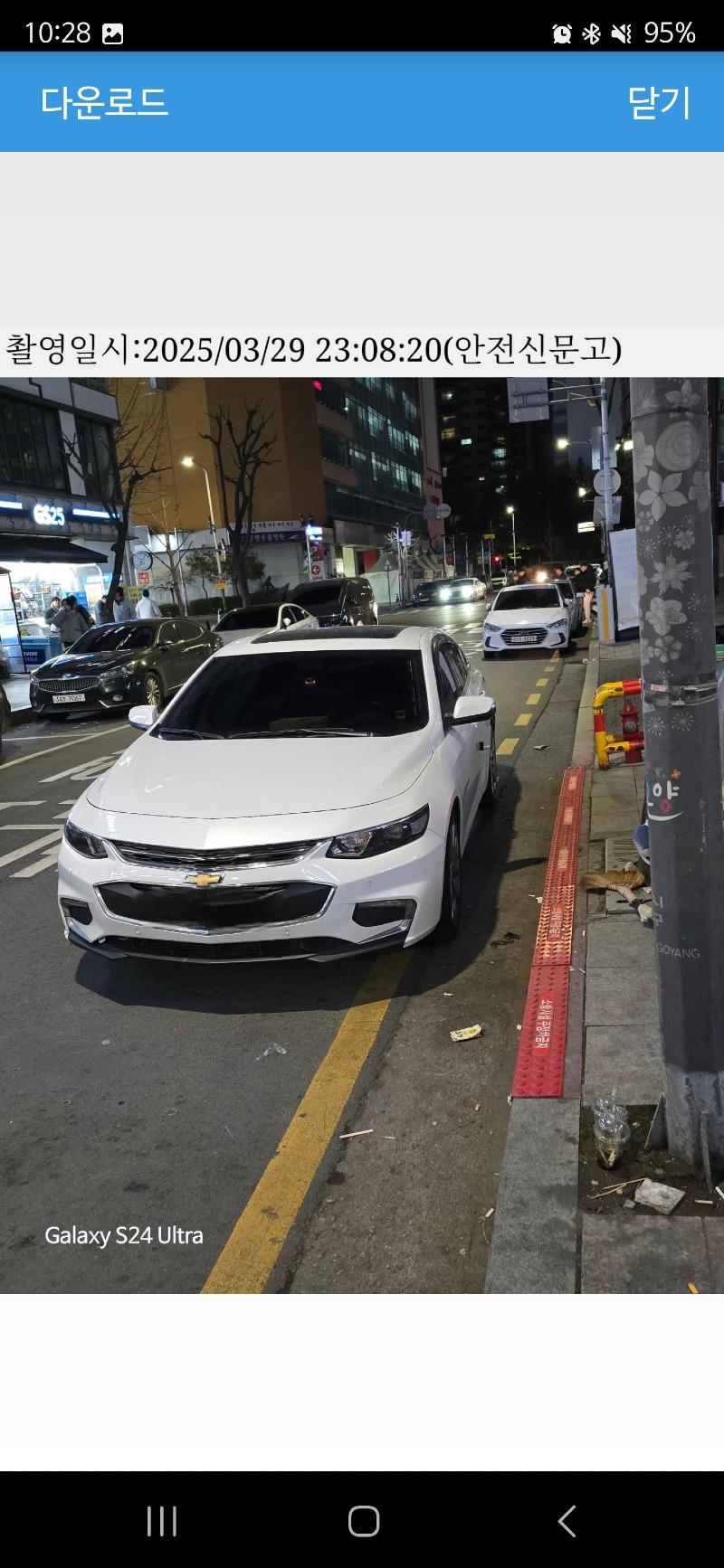 클릭하시면 원본 이미지를 보실 수 있습니다.