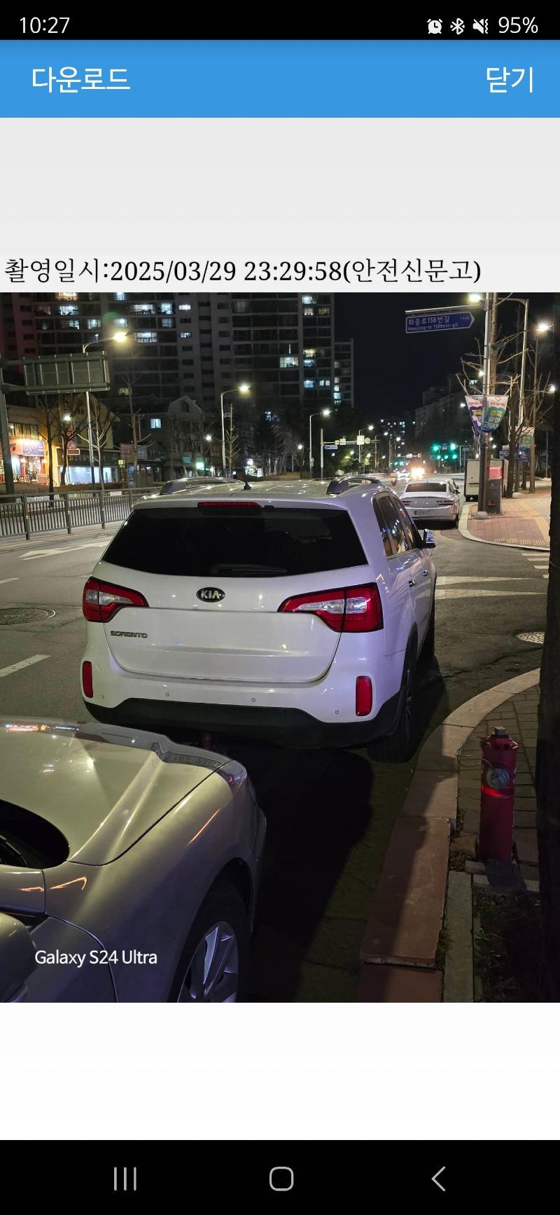 클릭하시면 원본 이미지를 보실 수 있습니다.